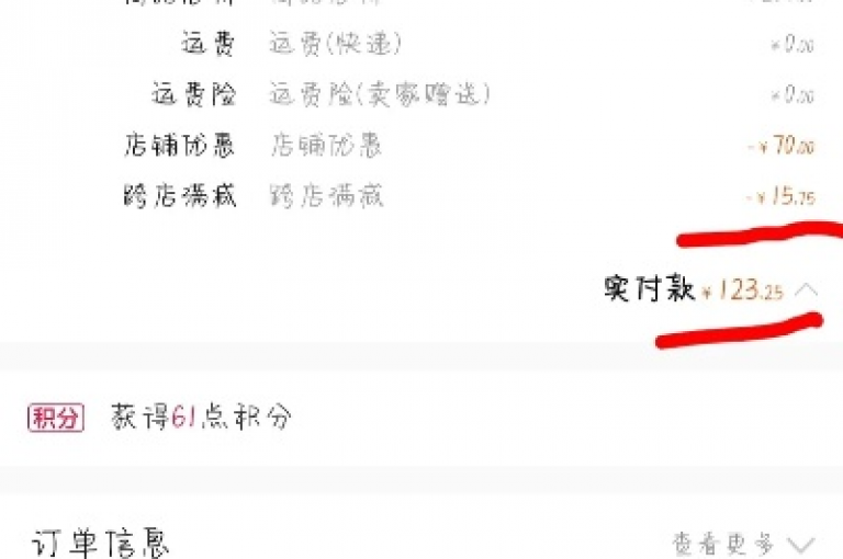 高效推广服务立即购买，详细分析解读执行 _ VIP895.374.173