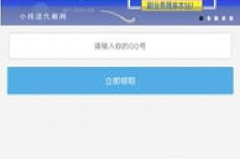 提供快速点赞服务，QQ名片仅需一元即可获得10万赞，业务网全天候自助下单，同时支持在线提升QQ说说浏览量和抖音币充值。