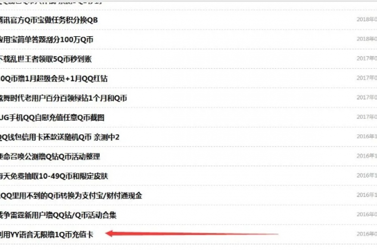 qq业务卡盟平台，实现财务自由的快速途径！
