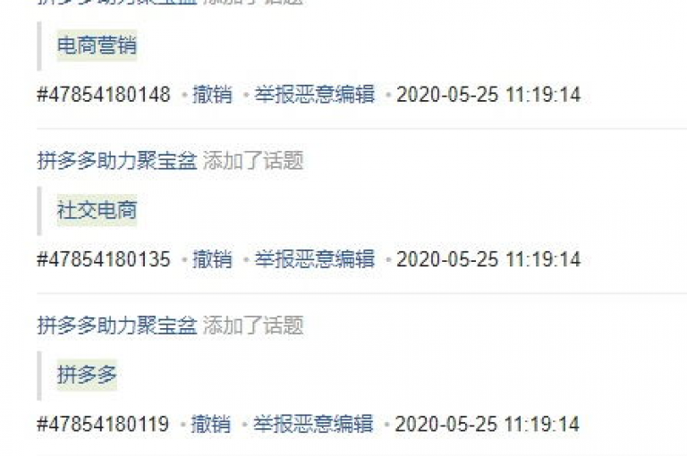 拼多多的助力活动是真实有效的，通过拼多多互助网站可以增加成功的机会。