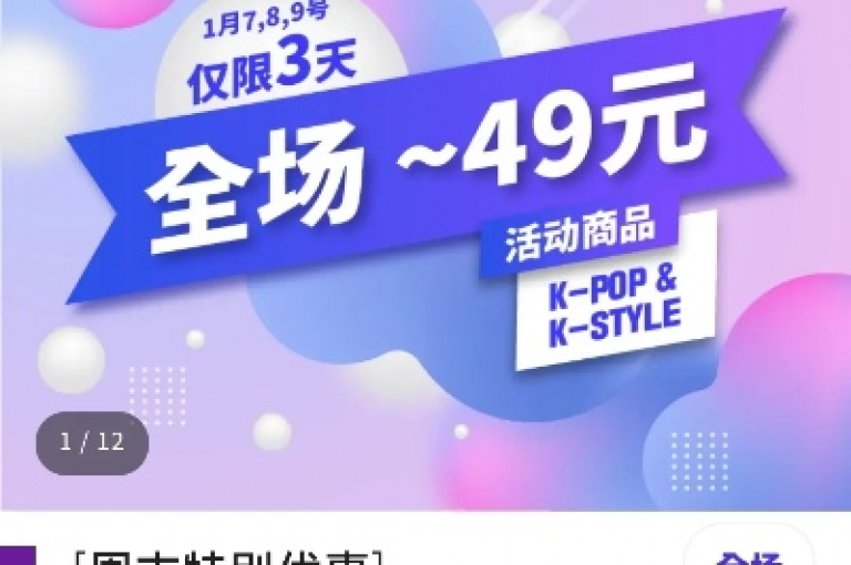 ks24小时下单平台是一个提供全天候服务的在线购物平台，以优惠的价格和便捷的下单流程吸引顾客。