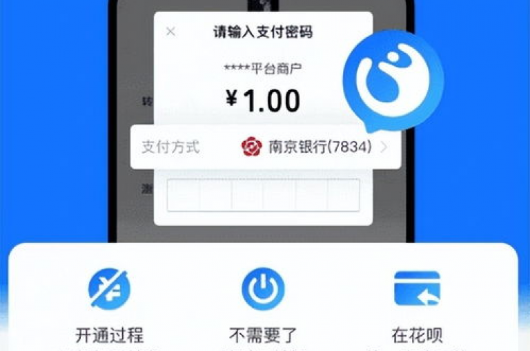 KS平台实现全天候自助服务，微信支付方式现已全面开通！