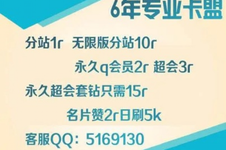 领取高达10000张名片，快速获得QQ空间赞 - 乐刷卡盟官网，提供全天候快手业务服务。