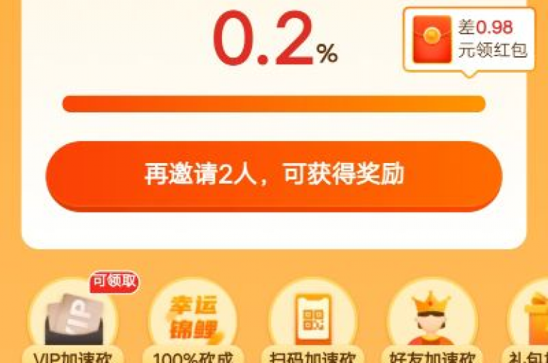 探索网络优惠的新天地，加入我们的QQ群pdd砍价软件，一起享受拼dd砍价免费拿活动的乐趣吧！