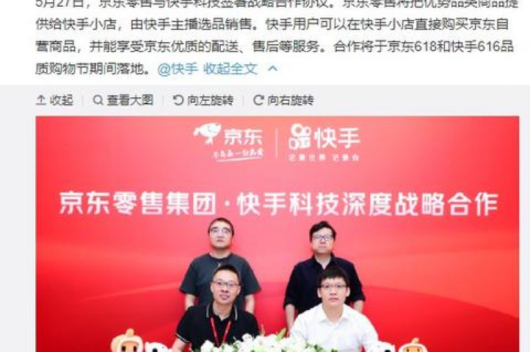 抖音直播人气提升工具，快手粉丝增长服务 - 全网最优惠的短视频平台推广解决方案 - 云小店QQ助力您的社交媒体影响力。