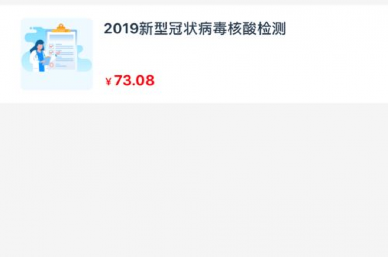 网红商城自助下单网址是什么（网红商城自助下单网址详解及操作方法）