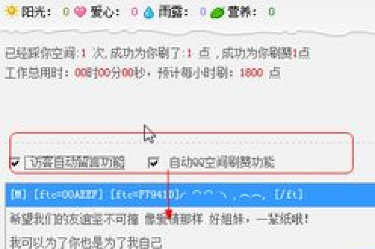 QQ空间刷人气工具,卡盟网官方网站 - dy24小时在线下单平台 - 低价vip会员货源网站。