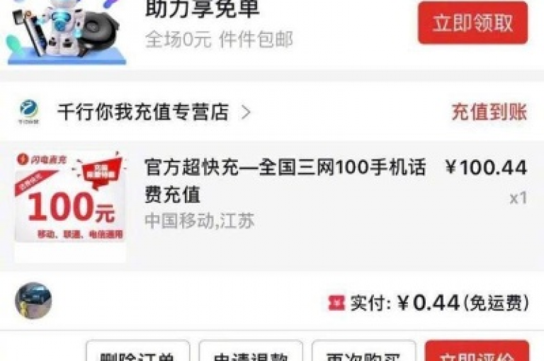微信朋友圈点赞服务，Yt24小时快速处理系统 - 淘宝500元是否为骗局 - 刷量优惠平台。