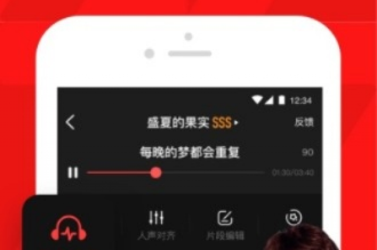 全民K歌刷收听量手机版 - 全天候免费快手下单平台