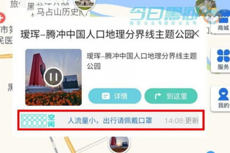全天候自助下单系统(24小时自助下单平台—全天候无缝服务体验)