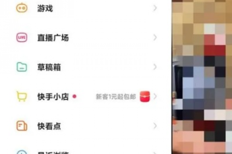 我在快手上发布了一个视频，但是发现没有点赞功能，可能是系统出了问题。同时，我也注意到我的免费播放量只有500次，这让我有些失望。不过，我听说有一些网站可以提供dy下单赞和qq说说赞空间说说的服务，或许我可以尝试一下。