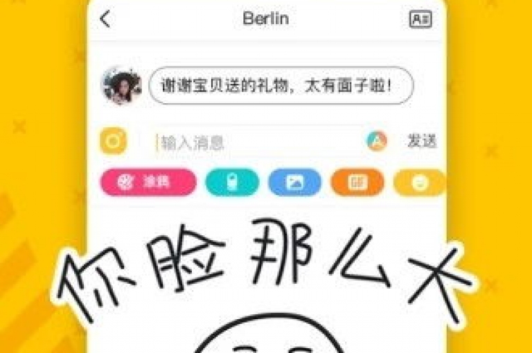 探索最新黑科技引流工具的下载方法，同时了解如何通过QQ空间增加点赞、拼多多助力购买服务以及抖音视频点赞的即时结算交流群。