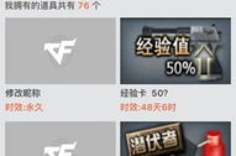 抖音限时优惠，仅需一元即可获得一百个点赞，同时还有穿越火线卡盟提供的零元领取QQ超级会员活动以及瞬间提升QQ空间人气的秒赞服务。