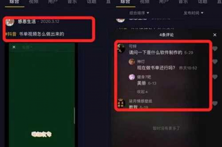 学会快手平台免费引流技巧，助你的视频迅速走红，效果超乎想象！