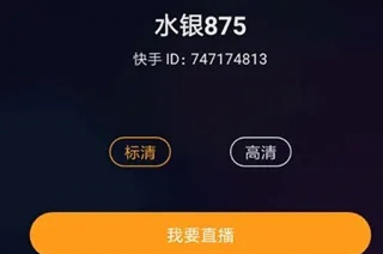 一键提升粉丝量，闲鱼平台特惠自助服务全天候 - 抖音推广免费资源站 - 球球大作战游戏内购优惠中心