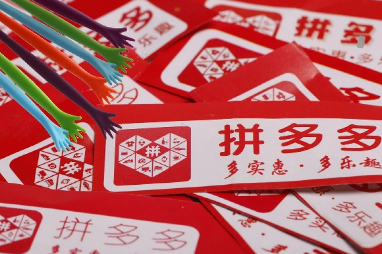 凌寒拼多多在推动电商平台进步方面发挥了重要作用。