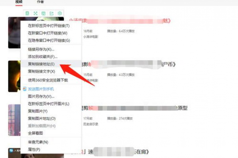 在哪个平台能够经济实惠地购买抖音账号，同时提供QQ空间访客量增加服务和免费快手视频双击的网站？