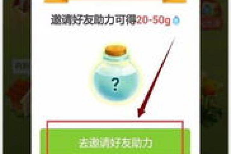 拼多多砍价群聊邀请链接{拼多多砍价互助平台}