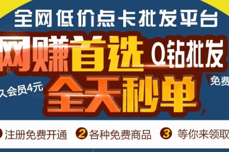 卡密交易的理想选择（卡盟网站，探索顶尖的卡密交易平台）