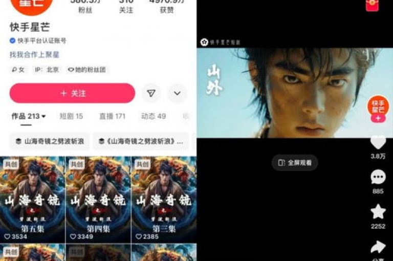在快手上寻求点赞自助服务时，请务必选择信誉良好的平台以确保账号安全。