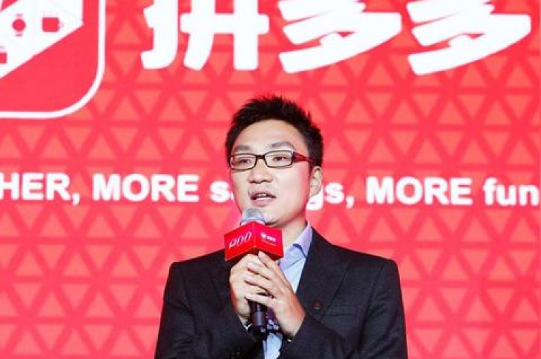 拼多多通过邀请新人助力活动，掀起了社交电商领域的一股新潮流。