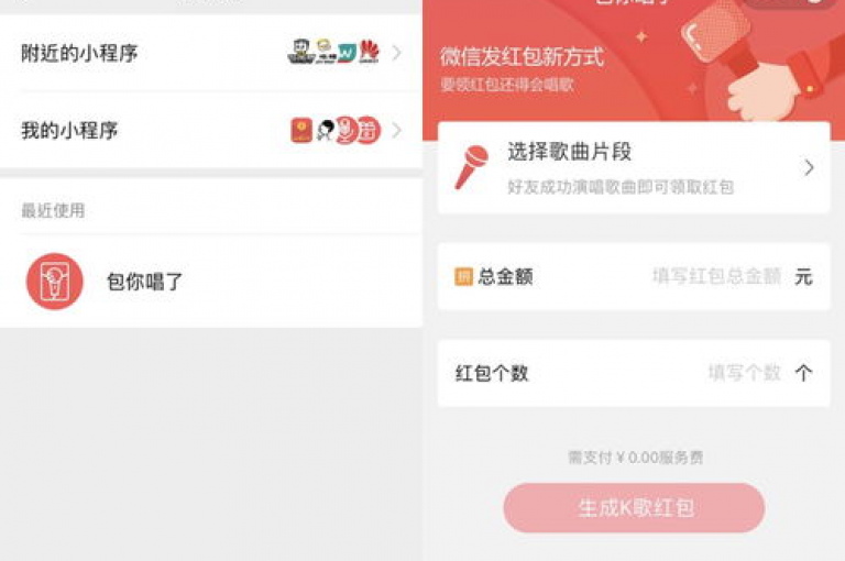 在全民K歌免费版中，通过1元充值20快币的平台，网红助手提供24小时自助下单服务，请留意相关注意事项以确保顺畅体验。