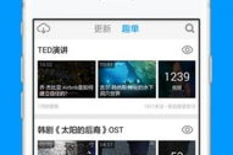 免费领取快手播放量，直播间人气瞬间飙升，尽在零元下单平台！
