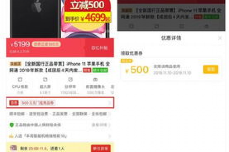 免费商品领取，拼多多助力活动QQ群欢迎加入。