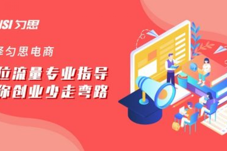拼多多作为电商领域的新兴力量，正为网络购物带来全新的活力与机遇。