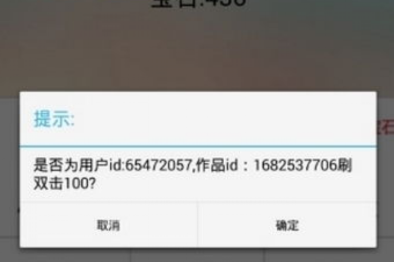 抖音点赞24小时自助平台(抖音24小时点赞服务新平台上线)