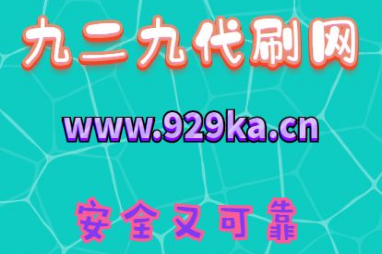 探索快手业务平台不间断的在线服务，全天候为您的需求提供支持！2024年必备知识。