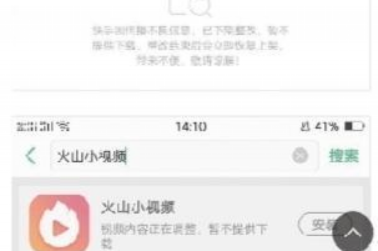 抖音播放量黑科技app,快手评论自助平台自定义评论 - qq业务全网低价1000 - dy播放量24小时到账