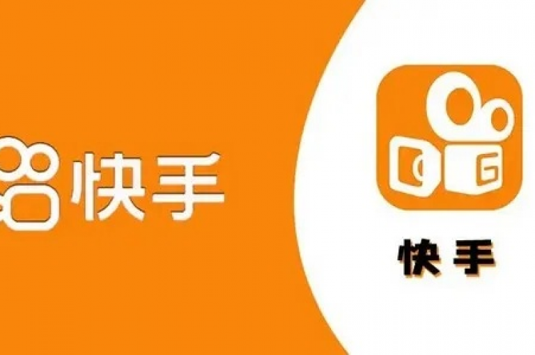 快手全天候业务支持服务（快手24小时客服热线）