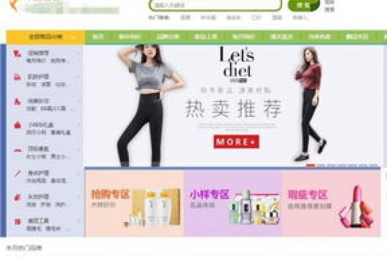 探索经济实惠的购物选择，发现众多提供低价货源的网站。