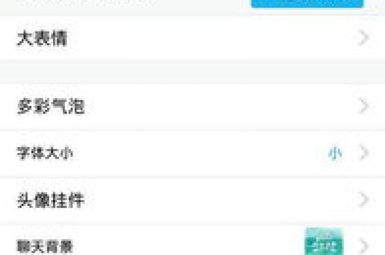 qq个性名片免费的名称有哪些(个性名片免费的名称可以更改)