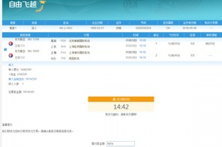 ks下单业务优惠多(平台提供超值低价服务)。