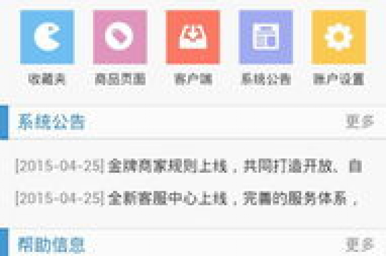 天创卡盟是一站式服务平台，提供多种会员卡服务。