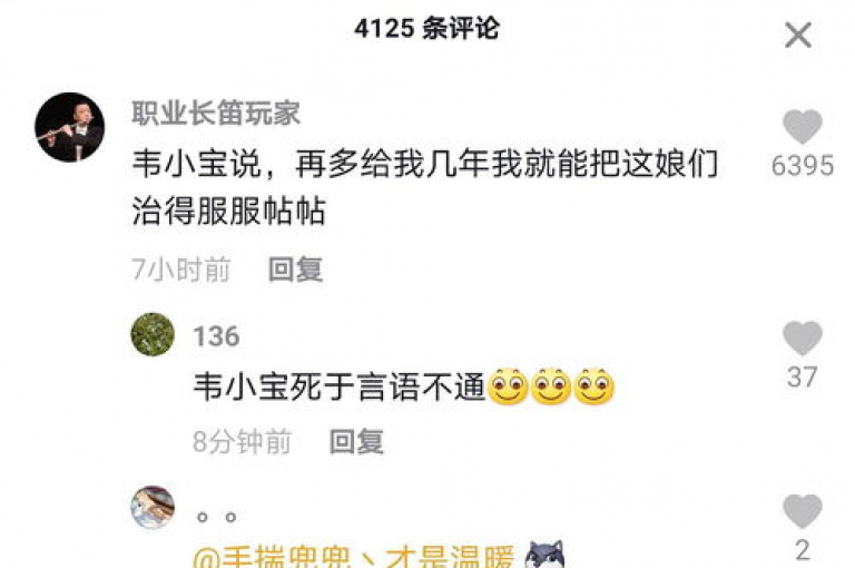 抖音个性化真人评论（定制专属抖音评论）