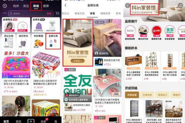 抖音点赞双击播放只需0.01秒，参与大地房产马山肥装修活动，享受优惠。