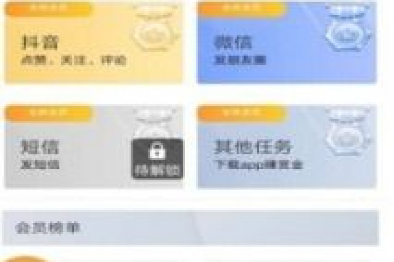 抖音点赞网址快速响应，qq空间访客量平台 - 快手双击平台ks下单-稳定 - dy业务下单低价。