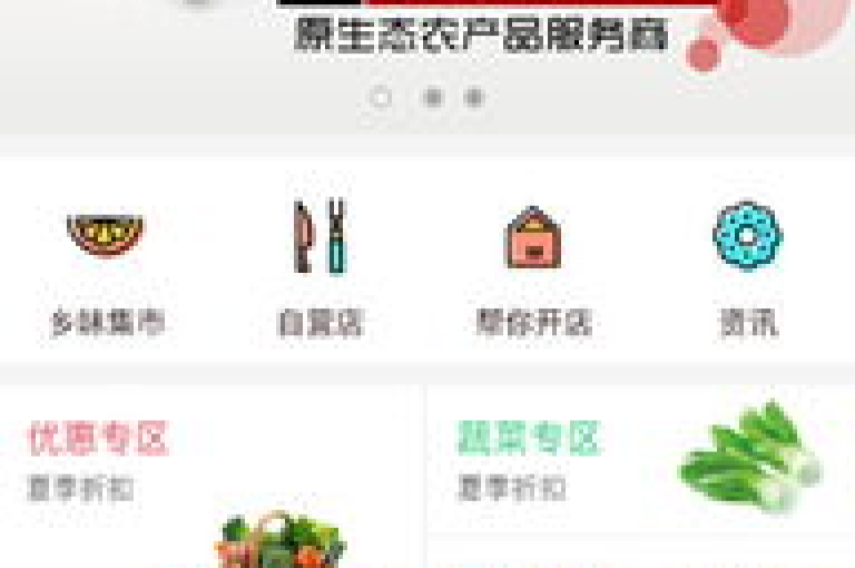 闲鱼平台自助下单服务，享受超值折扣，实现无忧无虑的定制购物之旅。