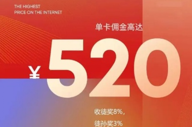 卡盟QQ业务超值优惠大公开，享受最低价的卡盟服务，助您轻松节省开支！2024年必备知识。
