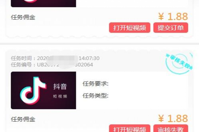全天候自助下单系统，抖音点赞瞬间到账 - 筷兽刷粉稳固 - 全网领先的下单平台。