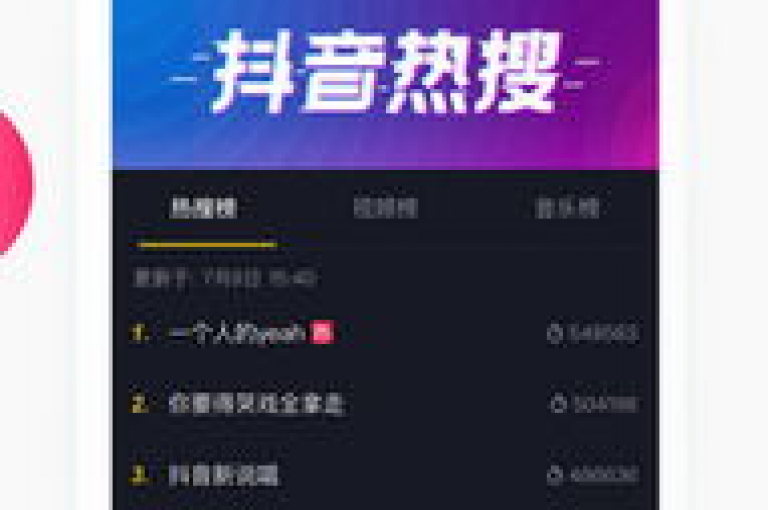 如何获取抖友音社安卓版(详细下载指南)