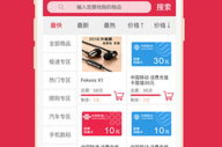 探索快手购物新境界，享受最低价下单平台带来的超值体验！
