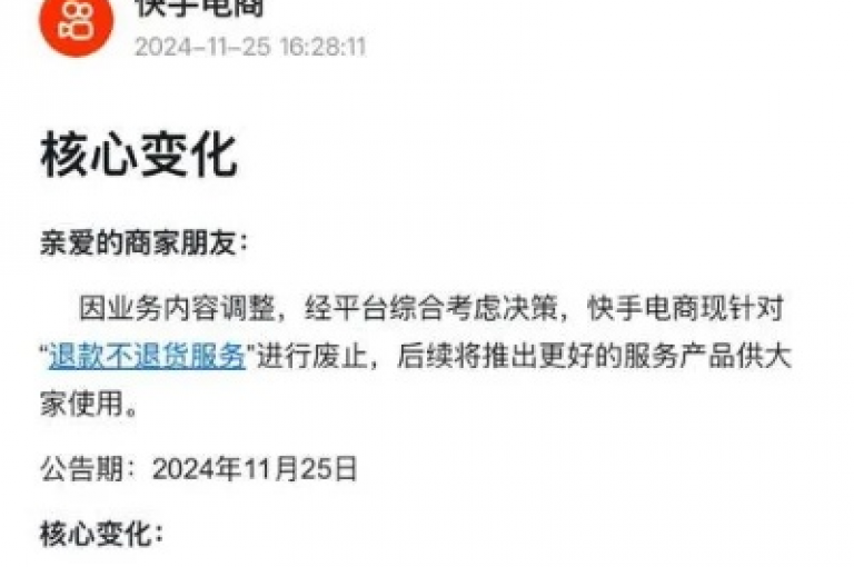 利用快手购买自助服务，能让用户更便捷地管理账户和享受个性化内容推荐。