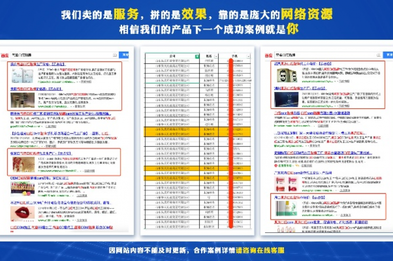 全球首个专注于wb下单的平台，助力您迅速达成网站排名提升的目标。
