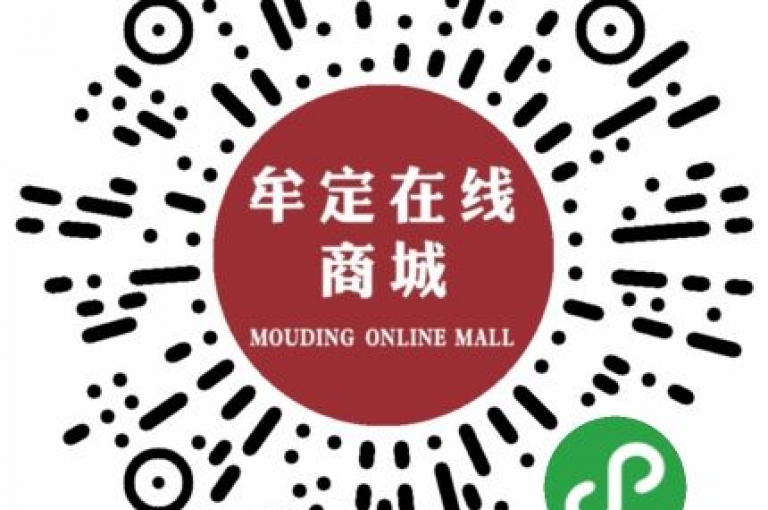 拼多多互助群今日分享{pdd互助}。