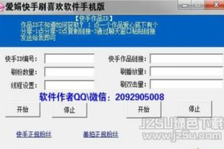 拼多多黑科技引流推广神器, 快手增加播放量的软件免费 - 快手1元播放量10000 - 快手抖音24小时业务。