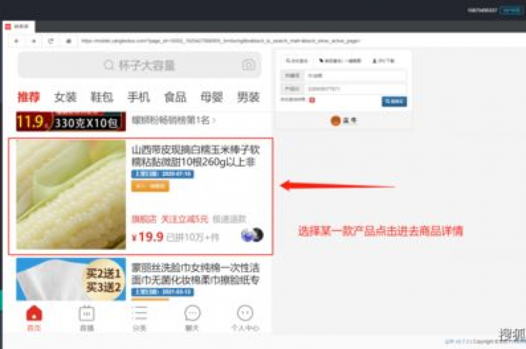 拼多多新手福利大揭秘，新账号如何轻松获取？